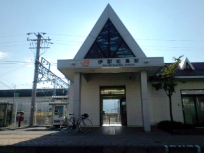伊那松島 駅
